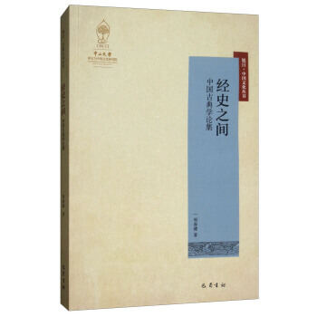 ��(j��ng)ʷ֮�g