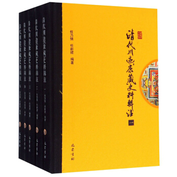 �����߅(����)ʷ��݋ע