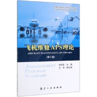 �w�C(j��)�S��APS��Փ����2�棩