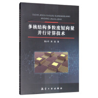 ��˽Y�������ȶ���������Ӌ�㼼�g