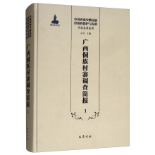 �V�������կ�{(di��o)�麆(ji��n)��(b��o).1