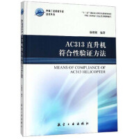 AC313ֱ���C��������C����