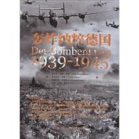 �Zը�{���1939-1945