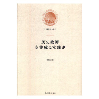 �vʷ�̎����I(y��)���L��(sh��)�`Փ