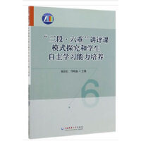 ���Ρ������v�u(p��ng)�nģʽ̽���͌W(xu��)�������W(xu��)��(x��)�������B(y��ng)