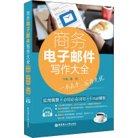 �̄�(w��)����]��������ȫ����(sh��)���龰+��֪�ؕ�(hu��)�~��+Emailģ�壨��ٛ(z��ng)���l��