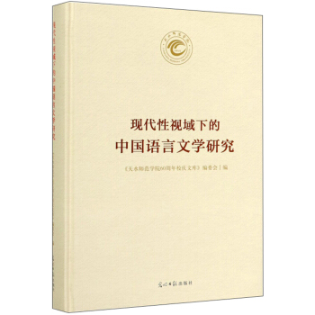 �F(xi��n)����ҕ���µ��Ї��Z���ČW�о�