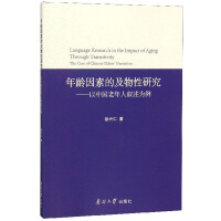 ���g���صļ������о��������Ї������˔�������