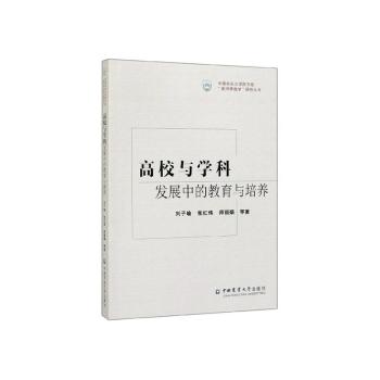 ��У�c�W(xu��)�ưl(f��)չ�еĽ����c���B(y��ng)