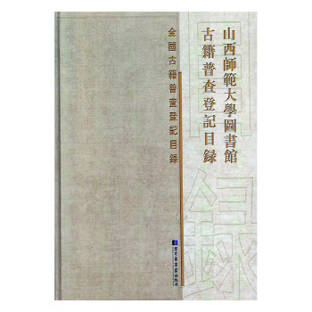 ɽ��������W�D���^�ż��ղ��ӛĿ�