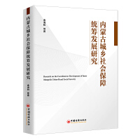 ��(n��i)�ɹų��l(xi��ng)���(hu��)���Ͻy(t��ng)�I�l(f��)չ�о�