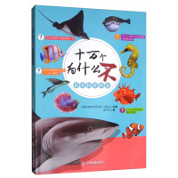 ʮ�f����ʲô�� �������ڵ��~