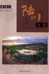 ꑴ����b��2016��