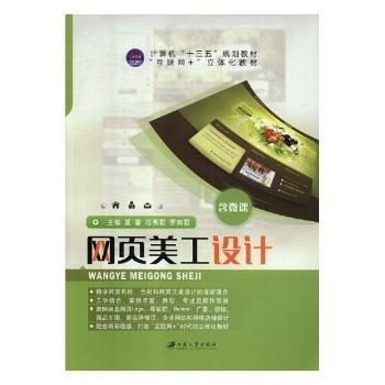 �W(w��ng)�(y��)�����O(sh��)Ӌ(j��)