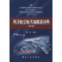 Ӣ�h���պ���s���Z�~�䣨��2�棩