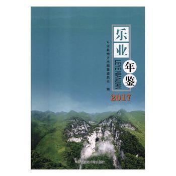 ���I(y��)���b��2017��