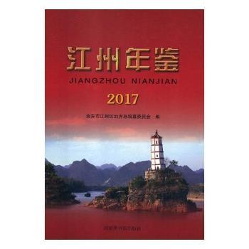 �������b��2017��