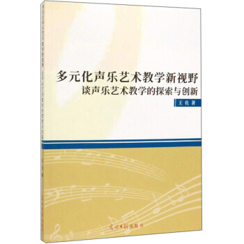 ��Ԫ����ˇ�g(sh��)�̌W(xu��)��ҕҰ��Մ��ˇ�g(sh��)�̌W(xu��)��̽���c��(chu��ng)��