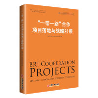 ��һ��һ·�������Ŀ����c��(zh��n)�Ԍ���