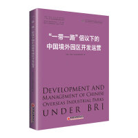 ��һ��һ·�����h�µ��Ї�����@�^(q��)�_�l(f��)�\(y��n)�I