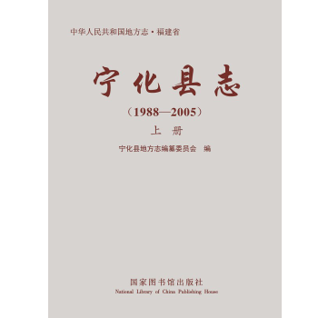 �����h־��1988��2005��