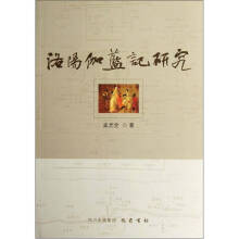 �����(y��ng)٤�{(l��n)ӛ���о�