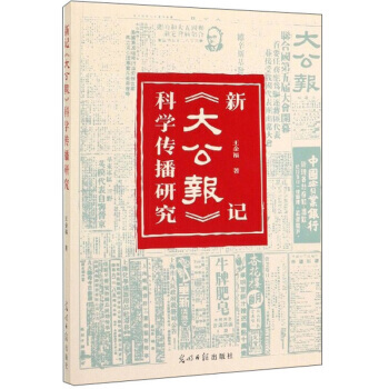 ��ӛ���󹫈󡷿ƌW(xu��)�����о�