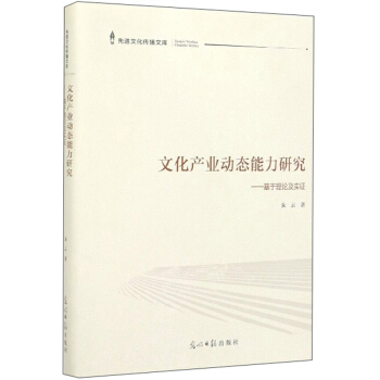 ���M(j��n)�Ļ������о������Ļ��a(ch��n)�I(y��)��(d��ng)�B(t��i)�����о���������Փ����(sh��)�C