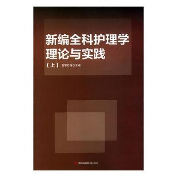 �¾�ȫ���o(h��)��W(xu��)��Փ�c��(sh��)�`