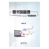 �D���^�����c��Ϣ��(y��ng)��