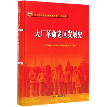 ��S�����υ^(q��)�l(f��)չʷ���ӱ���