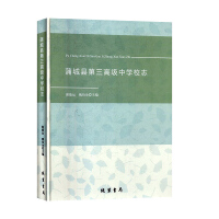 �ѳǿh�����߼��ЌWУ־