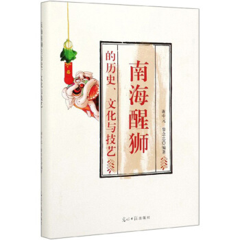 �Ϻ��Ѫ{�Ěvʷ���Ļ��c��ˇ