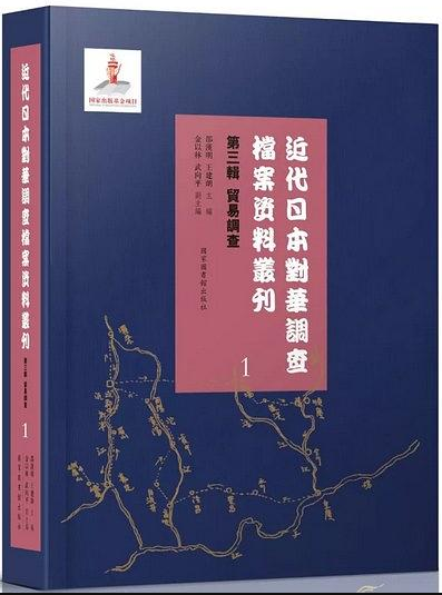 �����ձ���(du��)�A�{(di��o)��n���Y�υ���������݋ �Q(m��o)���{(di��o)�飨ȫ��ʮ��(c��)��