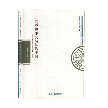 �R��˼���x�c�����Ї���ȫ���W(xu��)�g(sh��)��ӑ��Փ�ļ�.2018