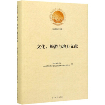 �Ļ��������c�ط��īI(xi��n)