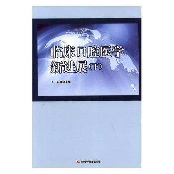 �R����ǻ�t(y��)�W(xu��)���M(j��n)չ