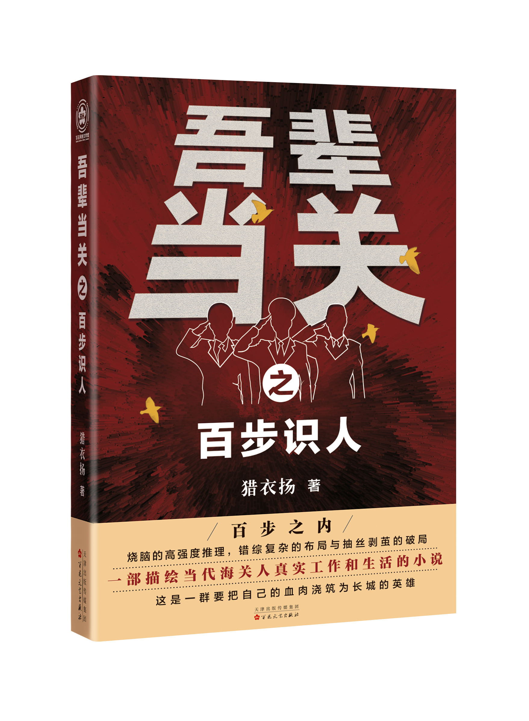 ��݅��(d��ng)�P(gu��n)֮�ٲ��R��