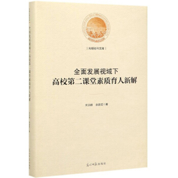 ȫ��l(f��)չҕ���¸�У�ڶ��n�����|(zh��)�����½�