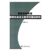 �ߵ��r(n��ng)�ֽ�������(w��)������x���r(n��ng)�彨�O(sh��)�о�