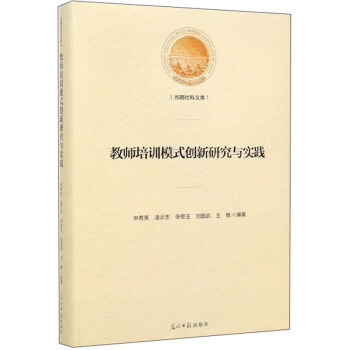 �̎���Ӗ(x��n)ģʽ��(chu��ng)���о��c���`