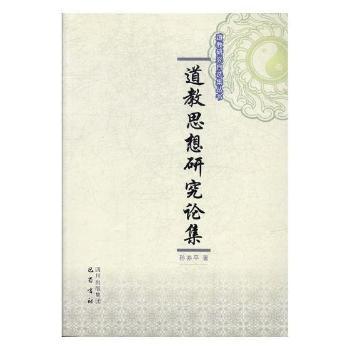 ����˼���о�Փ��