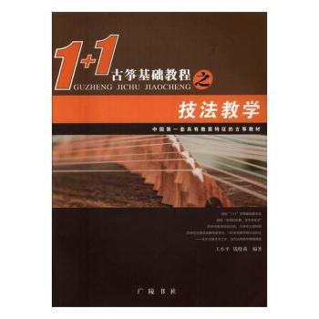 1+1�Ź~���A(ch��)�̳�֮�����̌W(xu��)