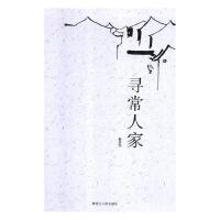 �����˼�