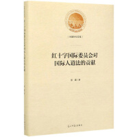 �tʮ�և��Hί�T��(hu��)��(du��)���H�˵�����ؕ�I(xi��n)