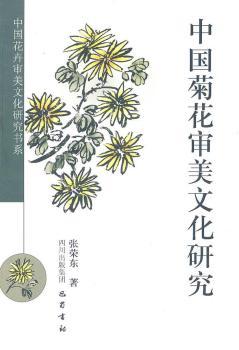 �Ї��ջ������Ļ��о�