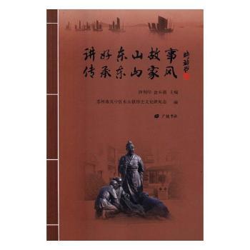 �v�Ö|ɽ���¡����Ж|ɽ���L(f��ng)