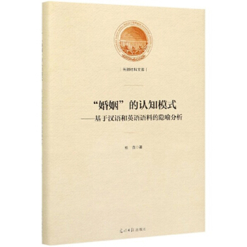 �����������J(r��n)֪ģʽ�����ڝh�Z��Ӣ�Z�Z�ϵ��[������