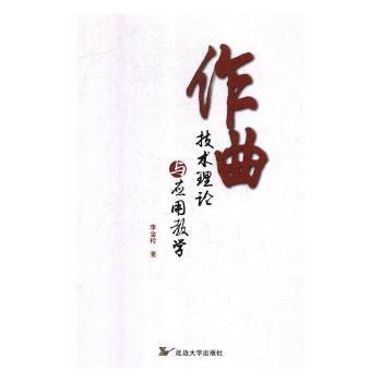 �������g(sh��)��Փ�c��(y��ng)�ý̌W(xu��)