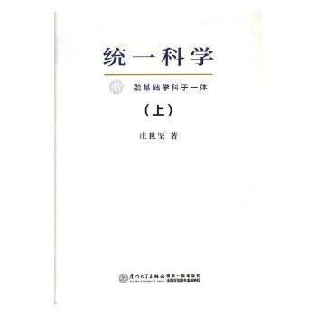 �y(t��ng)һ�ƌW(xu��)�����ڻ��A(ch��)�W(xu��)����һ�w